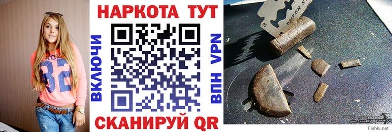Названия наркотиков Навашино Кокаин Меф Alpha-PVP МАРИХУАНА АМФЕТАМИН ГАШИШ
