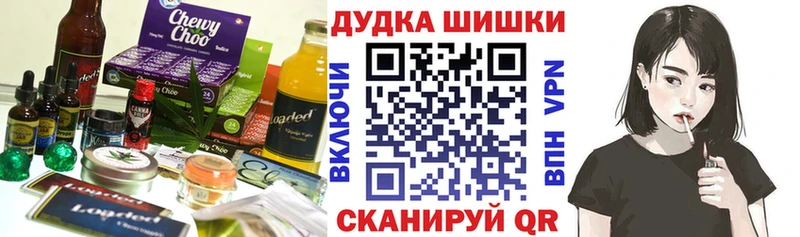 это Telegram Навашино Cannafood марихуана где купить наркотик