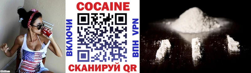 Кокаин VHQ  площадка состав  Навашино 