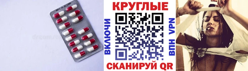 ЭКСТАЗИ Punisher  Навашино 
