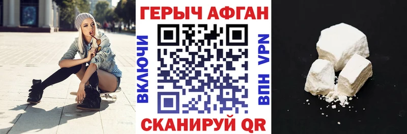 закладки  Навашино  ГЕРОИН гречка 