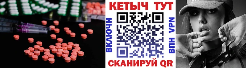 КЕТАМИН VHQ  Навашино 