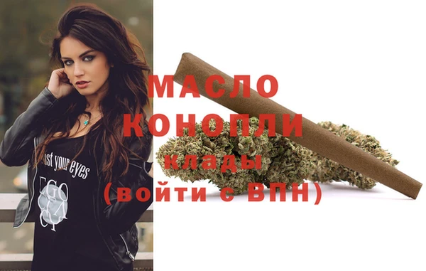 экстази Богородск
