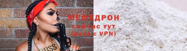 ешки Бородино