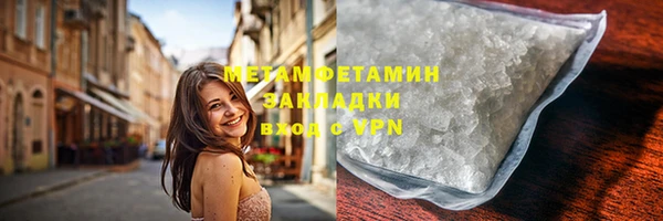 экстази Богородск