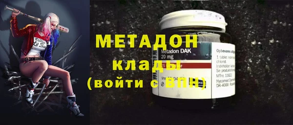 ешки Бородино