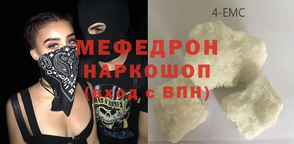 МДМА Богородицк
