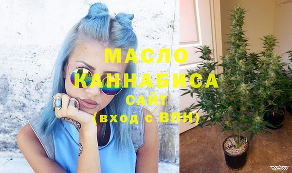 кокаин Бронницы