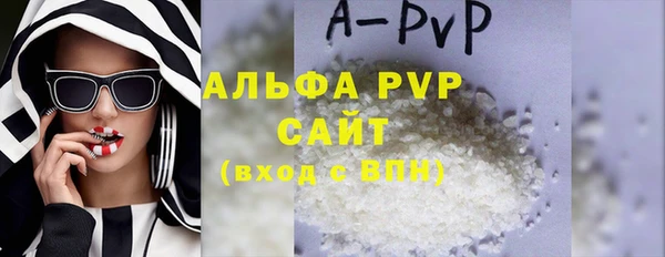 меф Бугульма