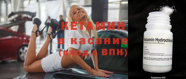 меф Бугульма