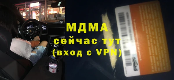 таблы Богданович