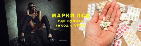 экстази Богородск