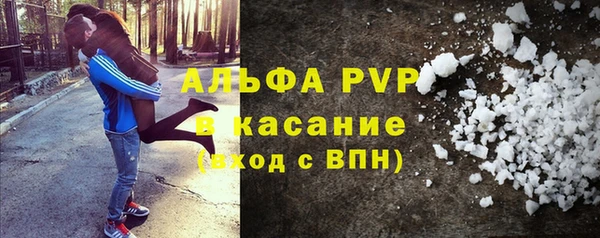 кокаин Бронницы