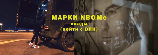 кокаин Бронницы