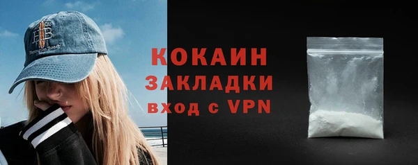 МДМА Богородицк