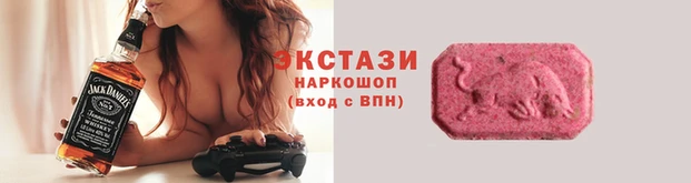 экстази Богородск