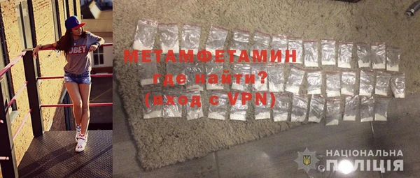 кокаин Бронницы
