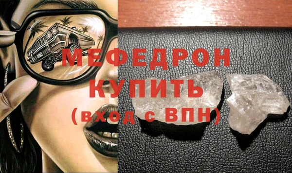 ешки Бородино
