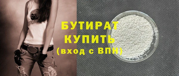 меф Бугульма