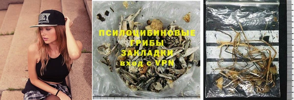 меф Бугульма