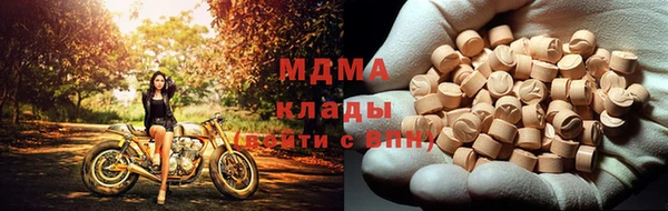 меф Бугульма