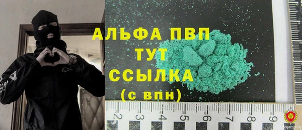 кокаин Бронницы