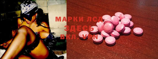 экстази Богородск