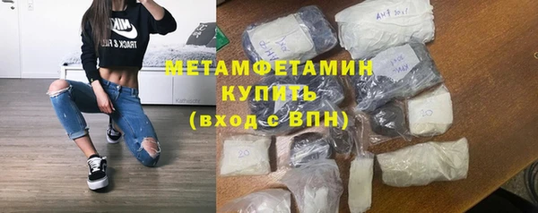 экстази Богородск