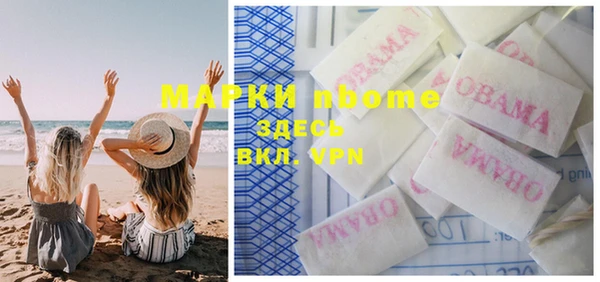 меф Бугульма