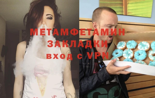 МДМА Богородицк
