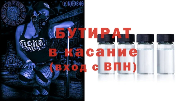 таблы Богданович