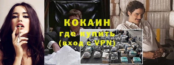 экстази Богородск