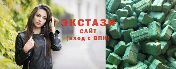 меф Бугульма