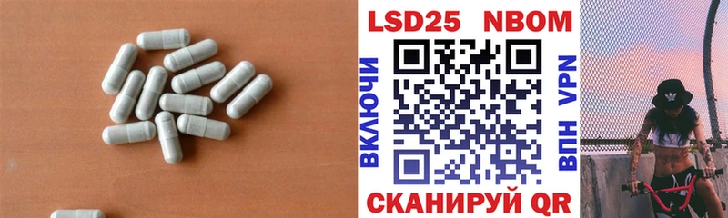 Лсд 25 экстази ecstasy  как найти наркотики  Навашино 