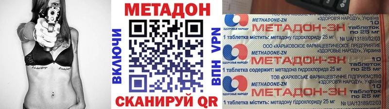 МЕТАДОН белоснежный  Навашино 