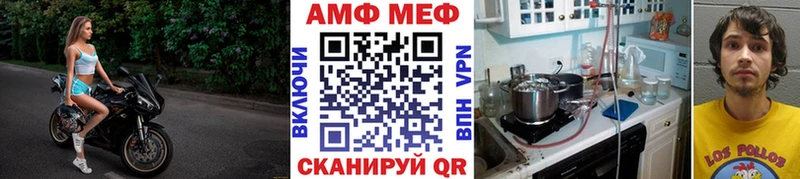 МЕТАМФЕТАМИН пудра  купить наркотики цена  Навашино 