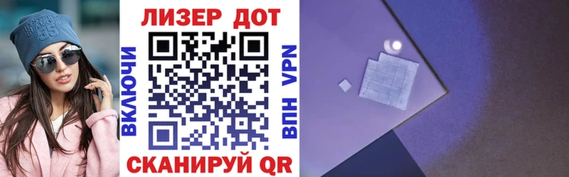 Наркотические марки 1,8мг  как найти закладки  Навашино 