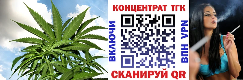 ТГК вейп  Навашино 